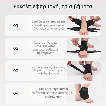 Aolikes Προστασία αστραγάλου με ελαστική συμπίεση — νάιλον, κατάλληλη για τρέξιμο, ποδηλασία και υπαίθρια αθλήματα