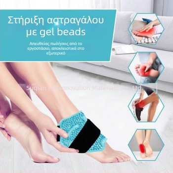 Gel κρύο/θερμή συμπίεση για πόδι, αστράγαλο και γόνατο με ρυθμιζόμενο ιμάντα; Υλικά: gel beads, PVC, φλις; Γενική χρήση; Συσκευασία: 20 τεμάχια