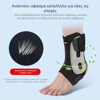 Ιατρικού επιπέδου νάρθηκας αστραγάλου για αποκατάσταση, για άνδρες και γυναίκες, προστασία από διαστρέμματα και ανάκαμψη από τραυματισμούς του αστραγάλου