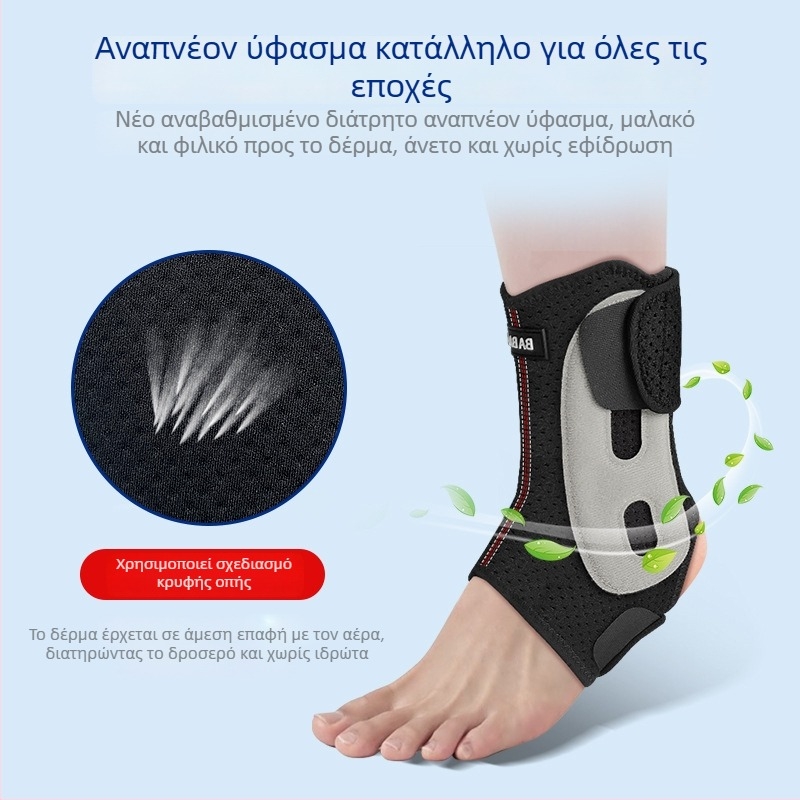 Ιατρικού επιπέδου νάρθηκας αστραγάλου για αποκατάσταση, για άνδρες και γυναίκες, προστασία από διαστρέμματα και ανάκαμψη από τραυματισμούς του αστραγάλου