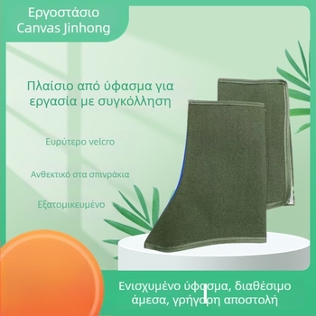 Κάλυμμα ποδιού από καμβά για συγκολλητές – Προστασία από κρούσεις, Μόνωση, Πυροπροστασία