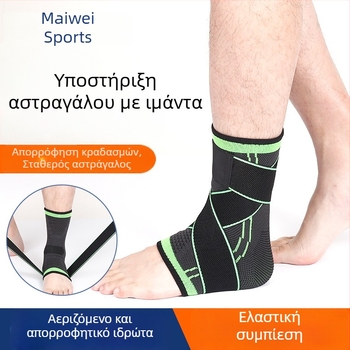 Αθλητικός επίδεσμος αστραγάλου για εξωτερικά αθλήματα με τετράπλευρες ελαστικές ταινίες περιτύλιξης για συμπίεση και σταθεροποίηση