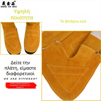 Προστατευτικό πόδι και κνήμης για συγκόλληση - ανθεκτικό στη φθορά, θερμομονωτικό, πυρίμαχο, προστασία από σπινθήρες, διπλό δέρμα αγελάδας, μοντέλο JH-01, για ηλεκτροσυγκόλληση και μεταλλουργία