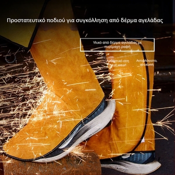 Προστατευτικά πόδια για συγκόλληση, δύο στρώσεων βοδινού δέρματος, θερμομόνωση, ανθεκτικά σε πιτσιλίσματα και φλόγες