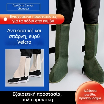 Chanda Προστατευτικό πόδι από καμβά – Προστασία ποδιών, Υλικό: Καμβάς, Τύπος: Άλλο