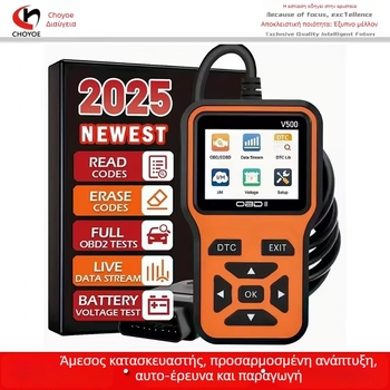 V500 Όργανο διάγνωσης βλαβών αυτοκινήτου OBD2 — ανάγνωση και εξάλειψη κωδικών σφάλματος, διαγνωστικός σαρωτής, τάση 8–36V, θερμοκρασία λειτουργίας 0–50°C