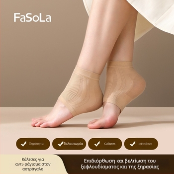 FaSoLa Γυναικείες Κάλτσες Προστασίας Φτέρνας, Νάιλον, Όλο τον Χρόνο