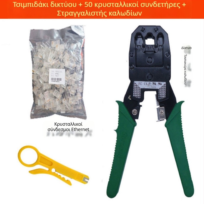 Σετ εργαλείων δοκιμών καλωδίων δικτύου — αδιάβροχο, από ειδικό χάλυβα, για φοιτητές δικτύων και οικιακή χρήση