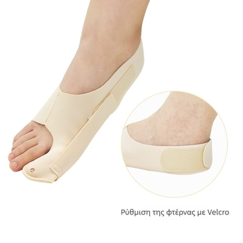 Think before Προστάτης για το μεγάλο δάχτυλο με τάση – νάιλον και βέλκρο, για όλες τις εποχές, αστικός στιλ κίνησης