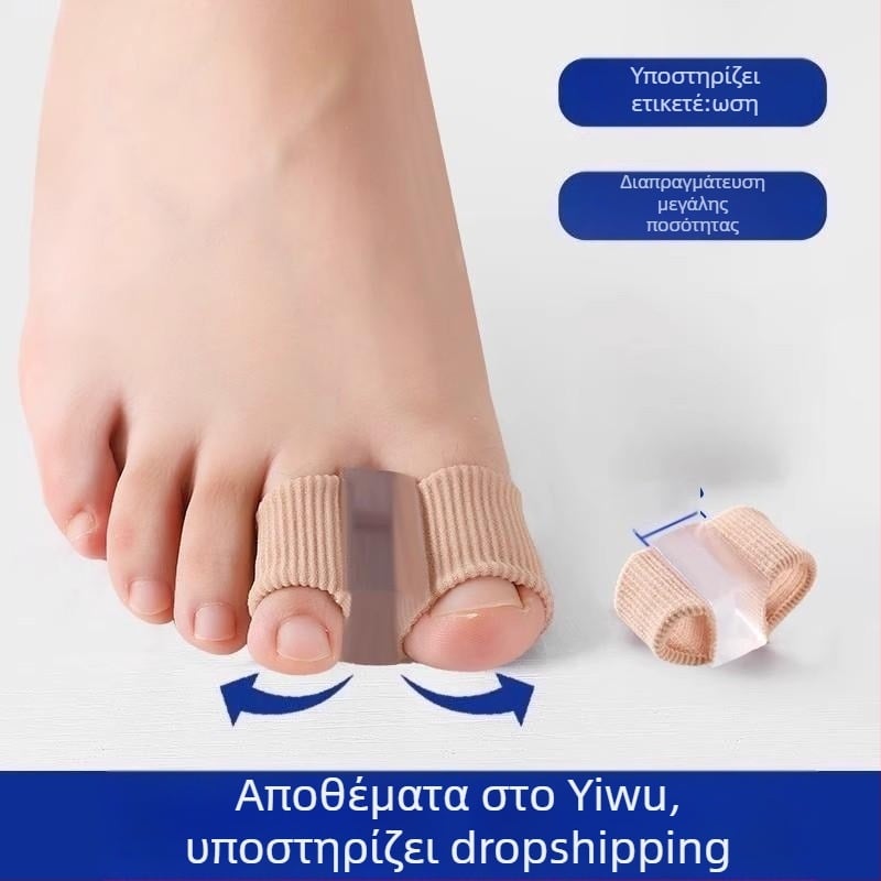 Δαχτυλίδι διόρθωσης Hallux Valgus, καουτσούκ διαχωριστής μεγάλου δακτύλου
