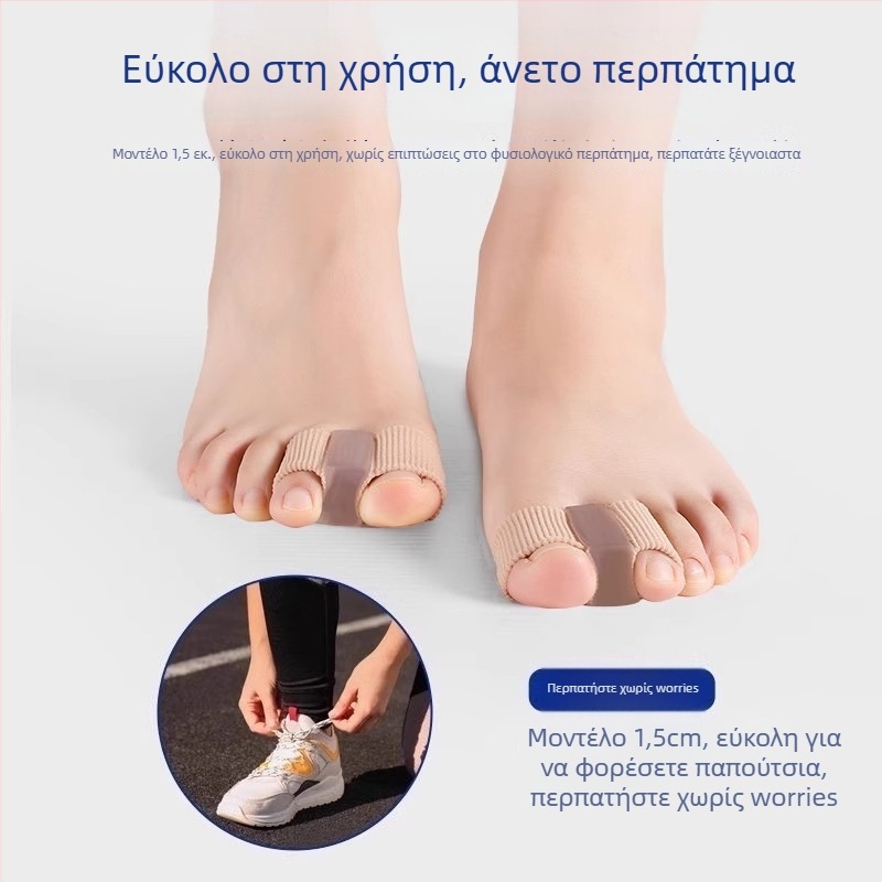 Δαχτυλίδι διόρθωσης Hallux Valgus, καουτσούκ διαχωριστής μεγάλου δακτύλου