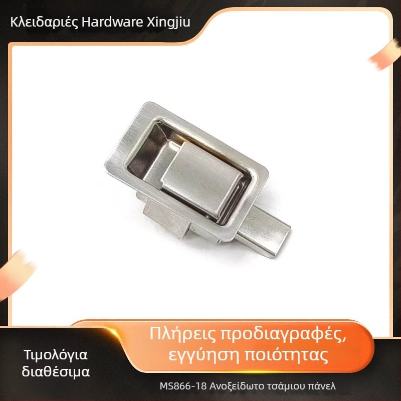 Sea tan MS866-18 Πλασικός κλειδαριά κουτιού με τηλεσκοπική έλξη ενσωματωμένη, πάνελ από ανοξείδωτο ατσάλι 304, κατάλληλο για ντουλάπια και έπιπλα γραφείου, Νέο κινεζικό στυλ