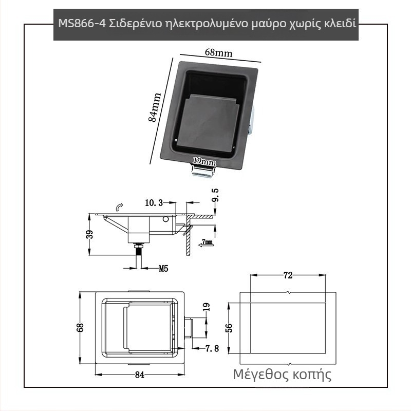 Sea tan MS866-18 Πλασικός κλειδαριά κουτιού με τηλεσκοπική έλξη ενσωματωμένη, πάνελ από ανοξείδωτο ατσάλι 304, κατάλληλο για ντουλάπια και έπιπλα γραφείου, Νέο κινεζικό στυλ