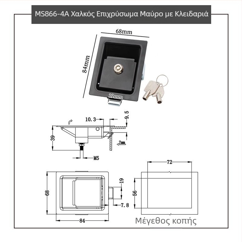 Sea tan MS866-18 Πλασικός κλειδαριά κουτιού με τηλεσκοπική έλξη ενσωματωμένη, πάνελ από ανοξείδωτο ατσάλι 304, κατάλληλο για ντουλάπια και έπιπλα γραφείου, Νέο κινεζικό στυλ
