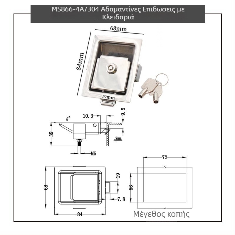 Sea tan MS866-18 Πλασικός κλειδαριά κουτιού με τηλεσκοπική έλξη ενσωματωμένη, πάνελ από ανοξείδωτο ατσάλι 304, κατάλληλο για ντουλάπια και έπιπλα γραφείου, Νέο κινεζικό στυλ
