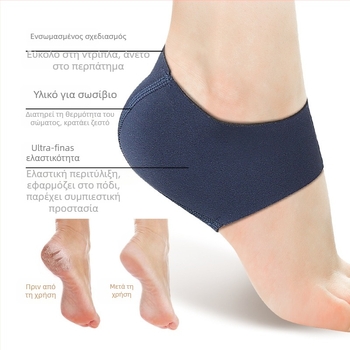 Unisex κάλυμμα φτέρνας – ζεστές κάλτσες για όλες τις εποχές, προστασία από ρωγμές και φθορές, απορρόφηση κραδασμών φτέρνας; Υλικό: ελαστικό ύφασμα, SBR, T ύφασμα