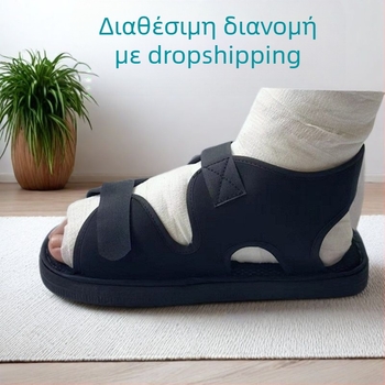 Παπούτσια αποκατάστασης τραυματισμού ποδιού — EVA παπούτσια με ανοιχτό δάχτυλο, slip-on, για όλες τις εποχές, μοντέλο 022