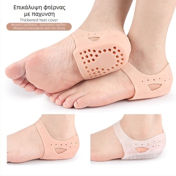 Κάλυμμα φτέρνας με οπές, μαλακό αποσβεστήρας, παχύτερο κάλυμμα φτέρνας, καθημερινό στυλ (Υλικό: Seb; Σχήμα: Κάλυμμα φτέρνας; Μοντέλο: Κάλυμμα φτέρνας; Στυλ: Καθημερινό; Σεζόν: Όλες οι εποχές)