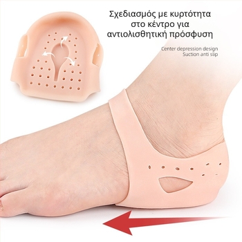 Κάλυμμα φτέρνας με οπές, μαλακό αποσβεστήρας, παχύτερο κάλυμμα φτέρνας, καθημερινό στυλ (Υλικό: Seb; Σχήμα: Κάλυμμα φτέρνας; Μοντέλο: Κάλυμμα φτέρνας; Στυλ: Καθημερινό; Σεζόν: Όλες οι εποχές)