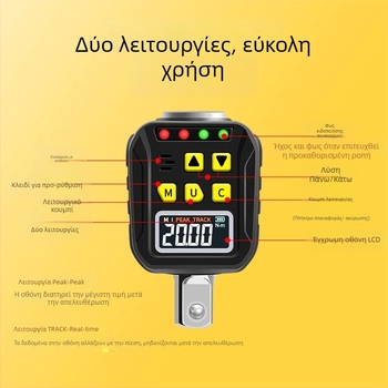 Yarik ηλεκτρονικό ψηφιακό κλειδί ροπής με ψηφιακή οθόνη, από χρωμιοβανδιού χάλυβα, υψηλή ακρίβεια, ακρίβεια ±2% δεξιόστροφα, ±2,5% αριστερόστροφα, βάρος 200 g