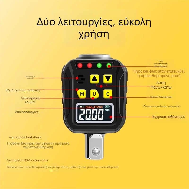 Yarik ηλεκτρονικό ψηφιακό κλειδί ροπής με ψηφιακή οθόνη, από χρωμιοβανδιού χάλυβα, υψηλή ακρίβεια, ακρίβεια ±2% δεξιόστροφα, ±2,5% αριστερόστροφα, βάρος 200 g