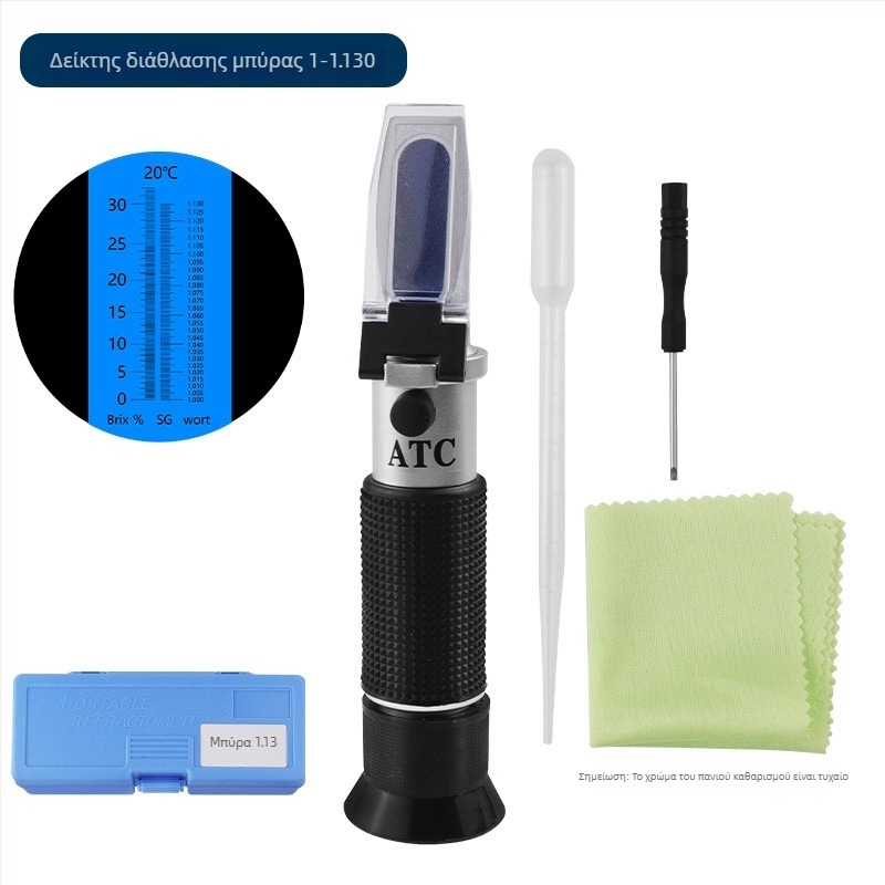 3-σε-1 μετρητής αλατότητας, αλκοόλης και σακχαρότητας; μέτρηση ειδικής βαρύτητας κρασιού και μπύρας; ανιχνευτής ειδικής βαρύτητας ούρων