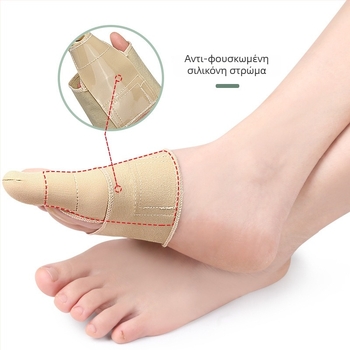 Προστασία Hallux Valgus – μαλακό, φιλικό προς το δέρμα δάκτυλο ποδιού με διαχωριστή, όλες τις εποχές, ύφασμα υψηλής ελαστικότητας, σιλικόνη και νάιλον