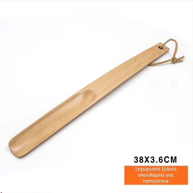 Ξύλινο Shoehorn με κοντή λαβή για έγκυες και ηλικιωμένους