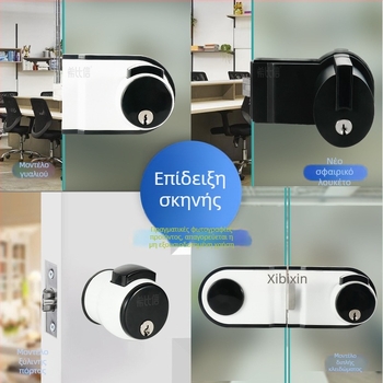 Himixin Κλειδαριά πόρτας με μπίλια - Μοντέλο 1101, Αλουμίνιο, κατάλληλη για πόρτες γυάλινες, ανοξείδωτο χάλυβα και ξύλινες, μοντέρνος μινιμαλιστικός σχεδιασμός