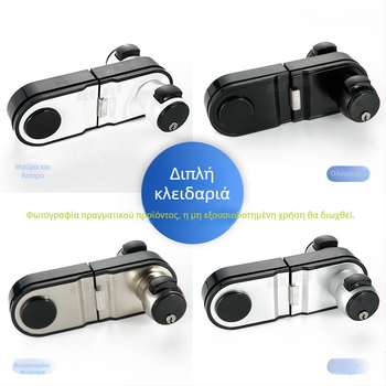 Himixin Κλειδαριά πόρτας με μπίλια - Μοντέλο 1101, Αλουμίνιο, κατάλληλη για πόρτες γυάλινες, ανοξείδωτο χάλυβα και ξύλινες, μοντέρνος μινιμαλιστικός σχεδιασμός