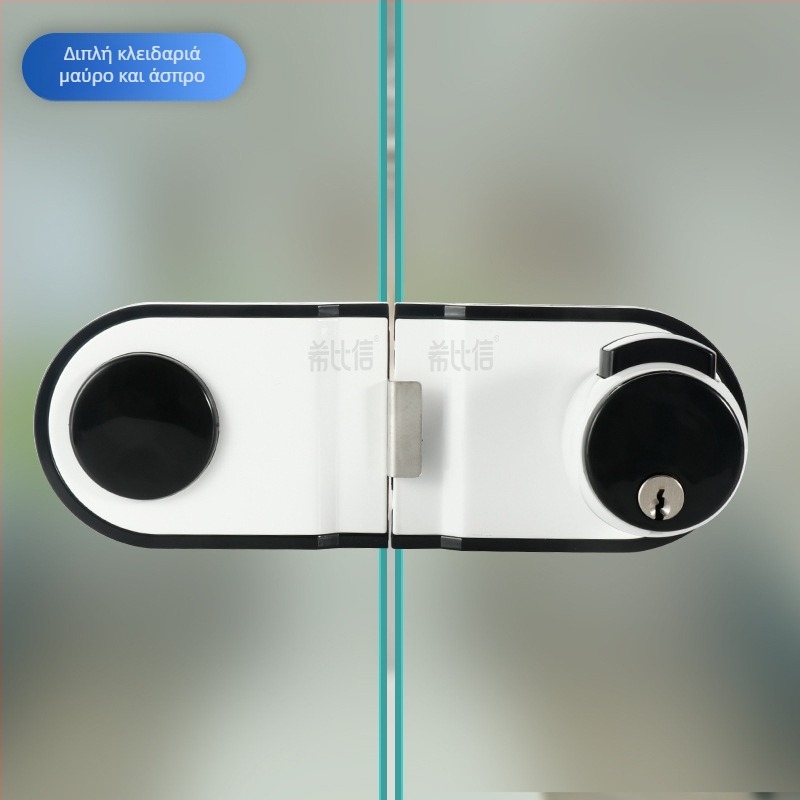 Himixin Κλειδαριά πόρτας με μπίλια - Μοντέλο 1101, Αλουμίνιο, κατάλληλη για πόρτες γυάλινες, ανοξείδωτο χάλυβα και ξύλινες, μοντέρνος μινιμαλιστικός σχεδιασμός