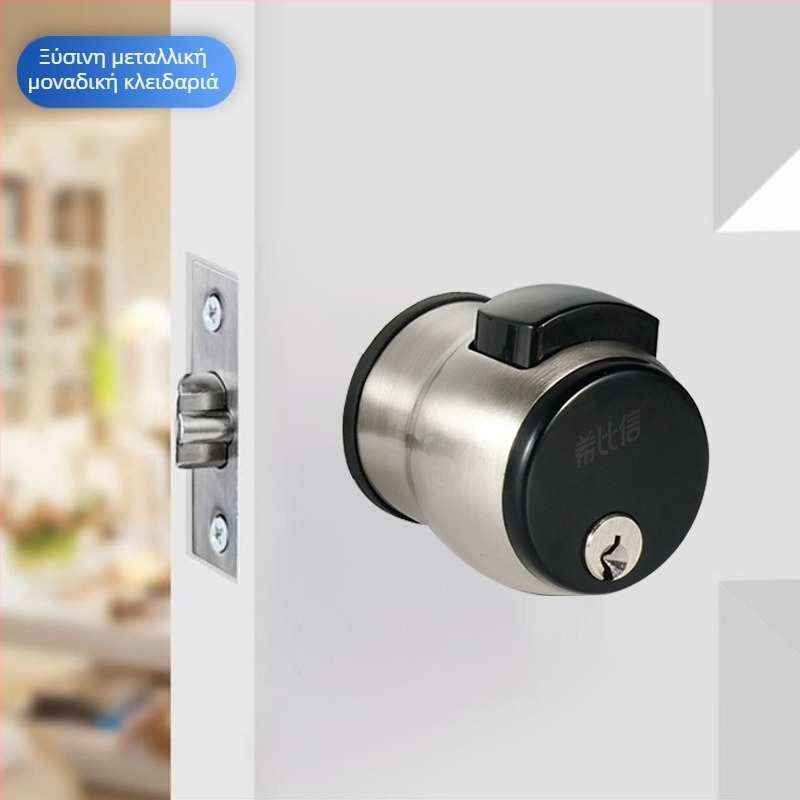 Himixin Κλειδαριά πόρτας με μπίλια - Μοντέλο 1101, Αλουμίνιο, κατάλληλη για πόρτες γυάλινες, ανοξείδωτο χάλυβα και ξύλινες, μοντέρνος μινιμαλιστικός σχεδιασμός