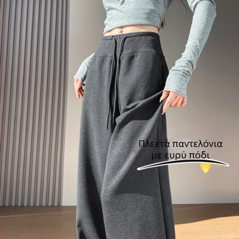 Γυναικείοι πλεκτοί παντελόνες ίσιας γραμμής, υψηλή μέση, εφαρμογή draped, τρισδιάστατη κοπή, κομψό επαγγελματικό στυλ, φθινοπωρο 2025