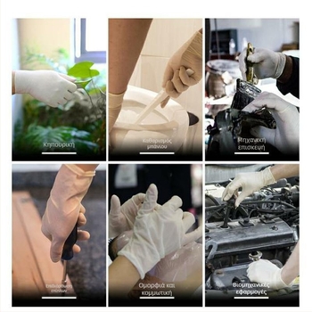 Ammex γάντια μιας χρήσης, 10 κουτιά ανά κιβώτιο, για βιομηχανική παραγωγή, εργαστήρια, καθαρισμό και προσωπική προστασία.