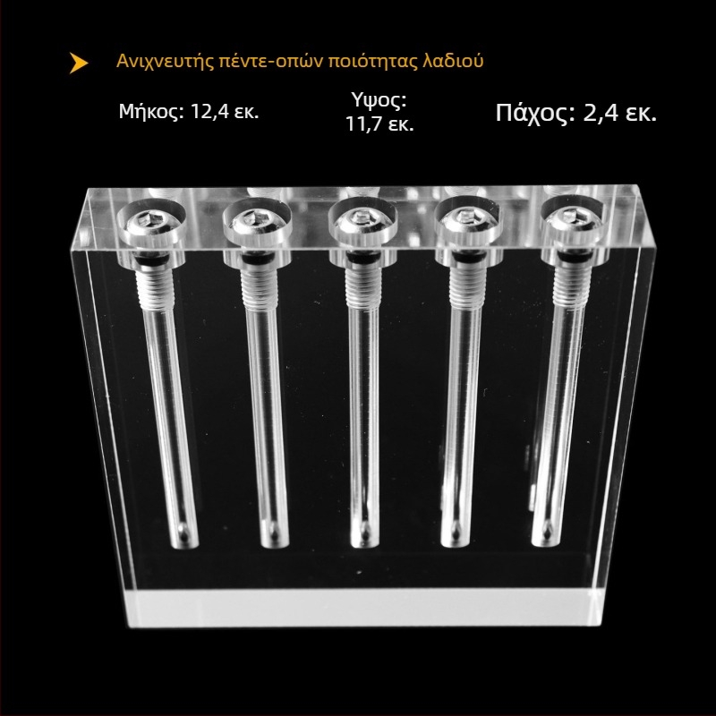 Μετρητής ιξώδους λάδιού αυτοκινήτου και συγκριτής ποιότητας λαδιού με διαφανή βάση επίδειξης