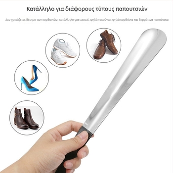 Record Work Φορητό Ατσάλινο Καλαπόδι Παπουτσιών – Μικρό, Ελαφρύ, Βοηθητικό Εργαλείο Για Παπούτσια