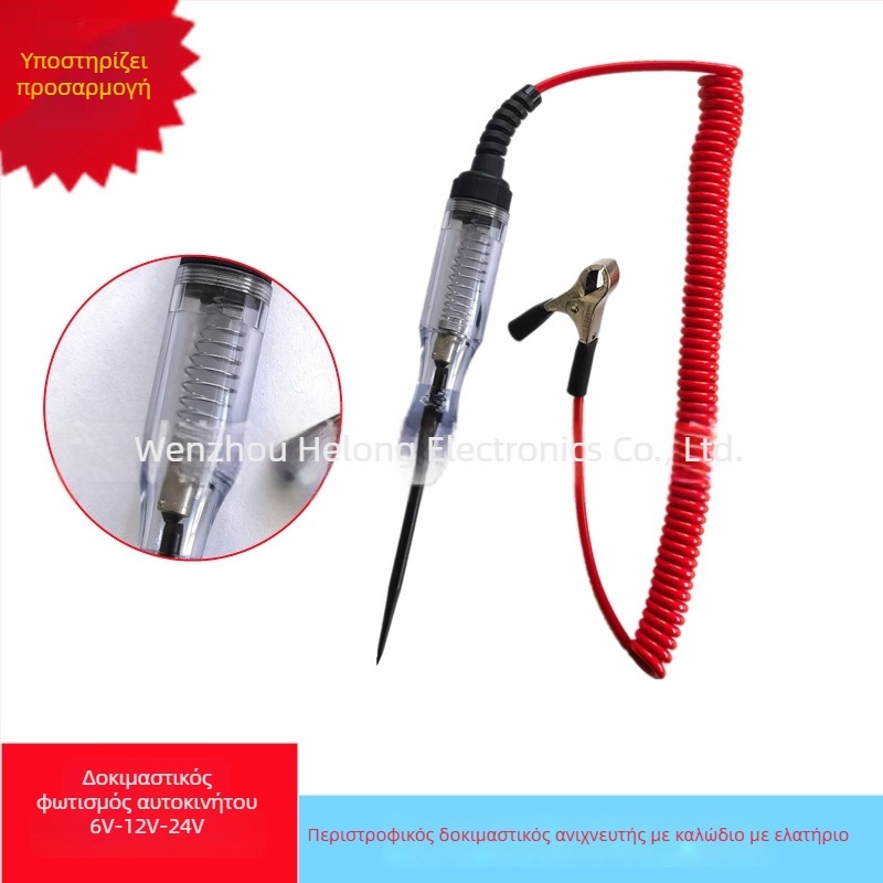 Αυτοκινητικός ηλεκτρικός μετρητής με ψηφιακή οθόνη, ανίχνευση DC 5–80V, εύρος δοκιμών 5–60–80–120V, HL-1680/HL-1681