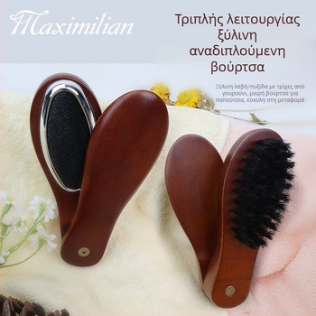 Πολυλειτουργική βούρτσα για χειμερινό παλτό από μαλλί, διπλής όψης, απομάκρυνση σκόνης και τριχών, ξύλινη λαβή, Yingte, 2024