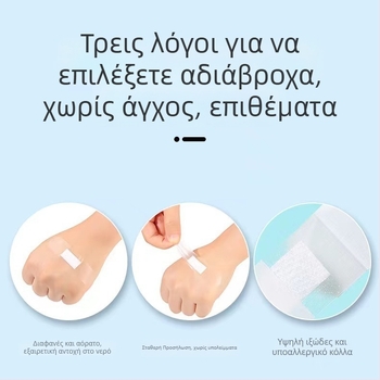 Μίας χρήσης αδιάβροχα επιθέματα για μωρά, διαφανή και αναπνέοντα, 60 τεμάχια ανά κουτί