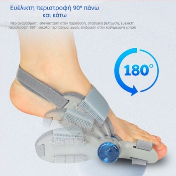 Ορθοπαιδικός διαχωριστής μεγάλου δακτύλου ποδιού, με ρυθμιζόμενο μοχλό ημέρα-νύχτα, unisex, μοντέλο 002, υλικό TPR