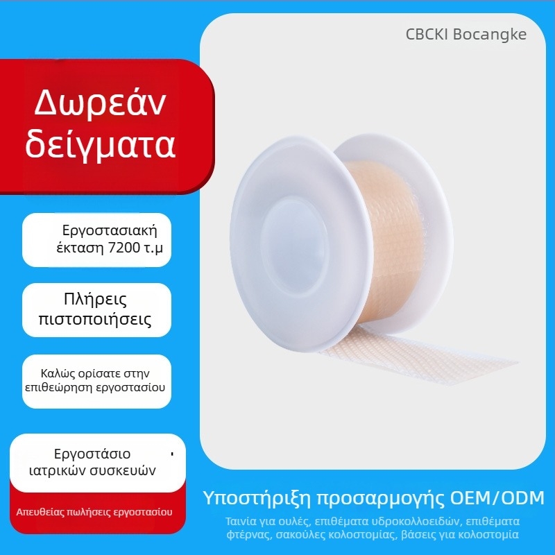 Εξατομικευμένες επιφάνειες φτέρνας κατά της φθοράς για ψηλά τακούνια, προστατευτικά επιθέματα φτέρνας από σιλικόνη