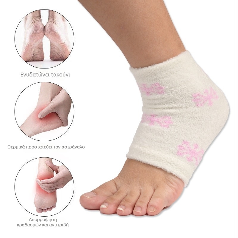 Σετ γκέλ κάλτσες αστραγάλου με ενυδατικό τζελ και θρεπτική απολεπιστική φροντίδα ποδιών; Anti-Friction μοντέλο Shulifa, Υλικό: Feather Yarn, Στυλ: Half Socks, Daily Casual, Κωδ: HXB-087