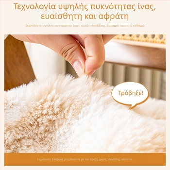 Μαξιλάρι καθίσματος — Τεχνητή γούνα κουνελιού; Γέμισμα: σφουγγάρι; Μινιμαλιστικό στυλ; Για σαλόνι, υπνοδωμάτιο, μελέτη, γραφείο και τραπεζαρία; Χειμερινή κυκλοφορία 2025