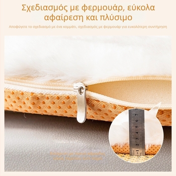 Μαξιλάρι καθίσματος — Τεχνητή γούνα κουνελιού; Γέμισμα: σφουγγάρι; Μινιμαλιστικό στυλ; Για σαλόνι, υπνοδωμάτιο, μελέτη, γραφείο και τραπεζαρία; Χειμερινή κυκλοφορία 2025