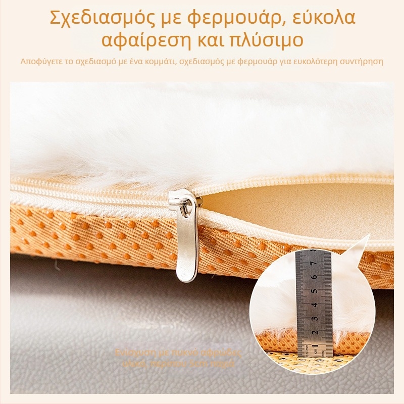 Μαξιλάρι καθίσματος — Τεχνητή γούνα κουνελιού; Γέμισμα: σφουγγάρι; Μινιμαλιστικό στυλ; Για σαλόνι, υπνοδωμάτιο, μελέτη, γραφείο και τραπεζαρία; Χειμερινή κυκλοφορία 2025