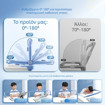 Ξύλινος διορθωτής στάσης για παιδιά — άνοιξη, μαθητές δημοτικού, διόρθωση στάσης γραφής και προστασία όρασης