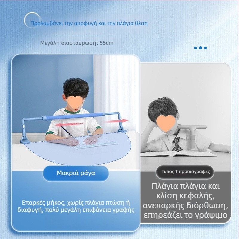 Ξύλινος διορθωτής στάσης για παιδιά — άνοιξη, μαθητές δημοτικού, διόρθωση στάσης γραφής και προστασία όρασης