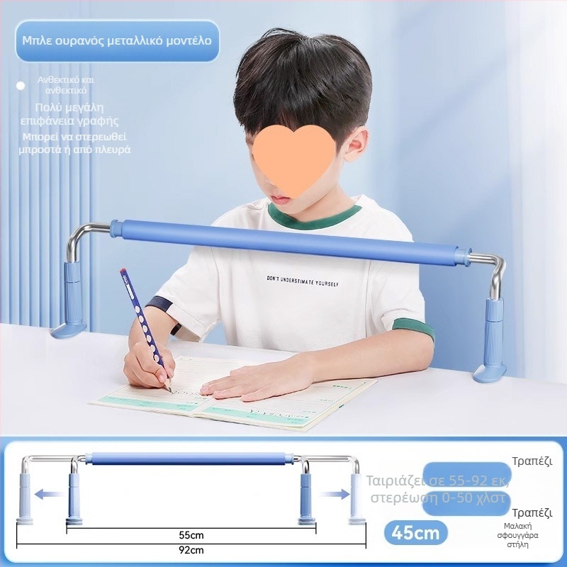 Ξύλινος διορθωτής στάσης για παιδιά — άνοιξη, μαθητές δημοτικού, διόρθωση στάσης γραφής και προστασία όρασης