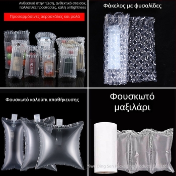 Φουσκωτό ημικυκλικό στηρίγμα παπουτσιών με αεροσωλήνα; κατάλληλο για μεταφορική συσκευασία, στηρίξεις παπουτσιών και γέμισμα τσαντών; Μάρκα: Dingsen; Ιδιωτική ετικέτα διαθέσιμη: Ναι