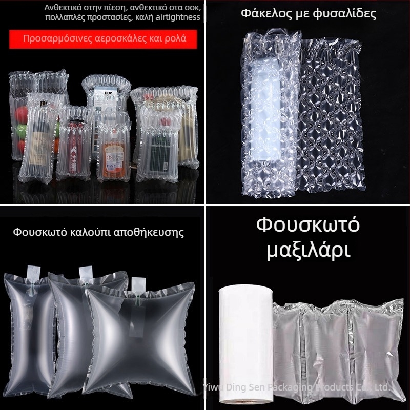 Φουσκωτό ημικυκλικό στηρίγμα παπουτσιών με αεροσωλήνα; κατάλληλο για μεταφορική συσκευασία, στηρίξεις παπουτσιών και γέμισμα τσαντών; Μάρκα: Dingsen; Ιδιωτική ετικέτα διαθέσιμη: Ναι